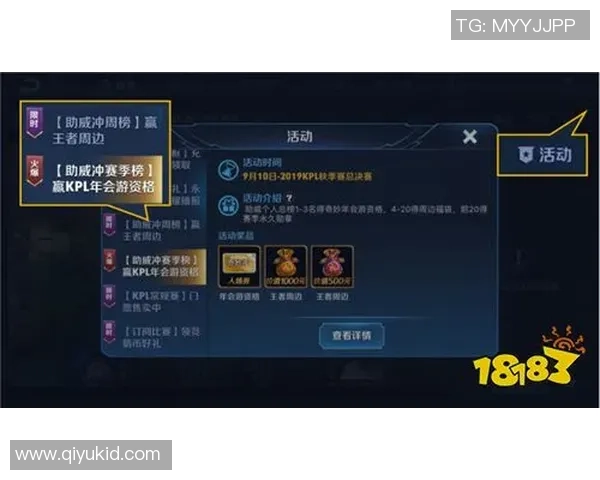 王者荣耀热点分析V5战队防反策略及其对比赛的影响 王者荣耀热点分析V5战队防反策略及其对比赛的影响